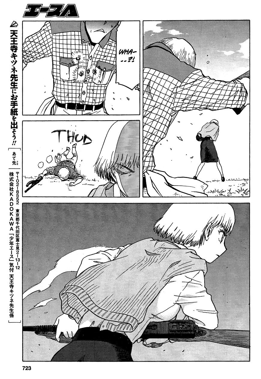 Upotte!! - Chapter 74 : V1: A Quiet Fighting Spirit On A Small Back