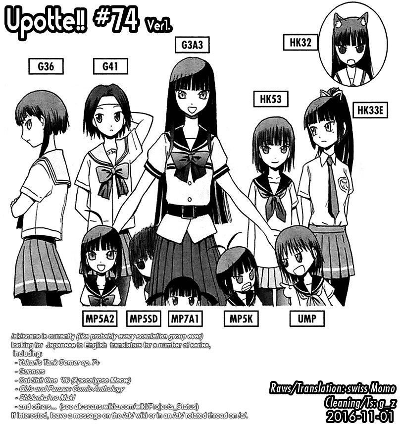 Upotte!! - Chapter 74 : V1: A Quiet Fighting Spirit On A Small Back