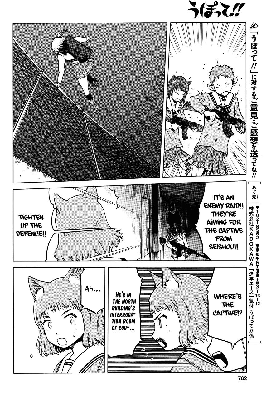 Upotte!! - Chapter 63