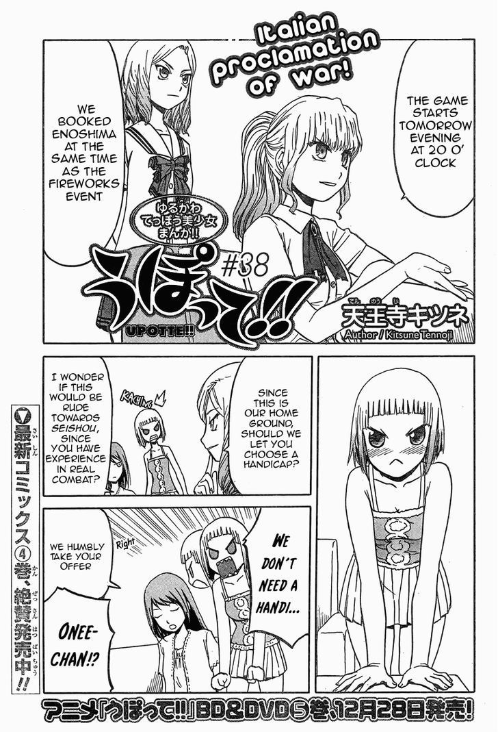 Upotte!! - Chapter 38