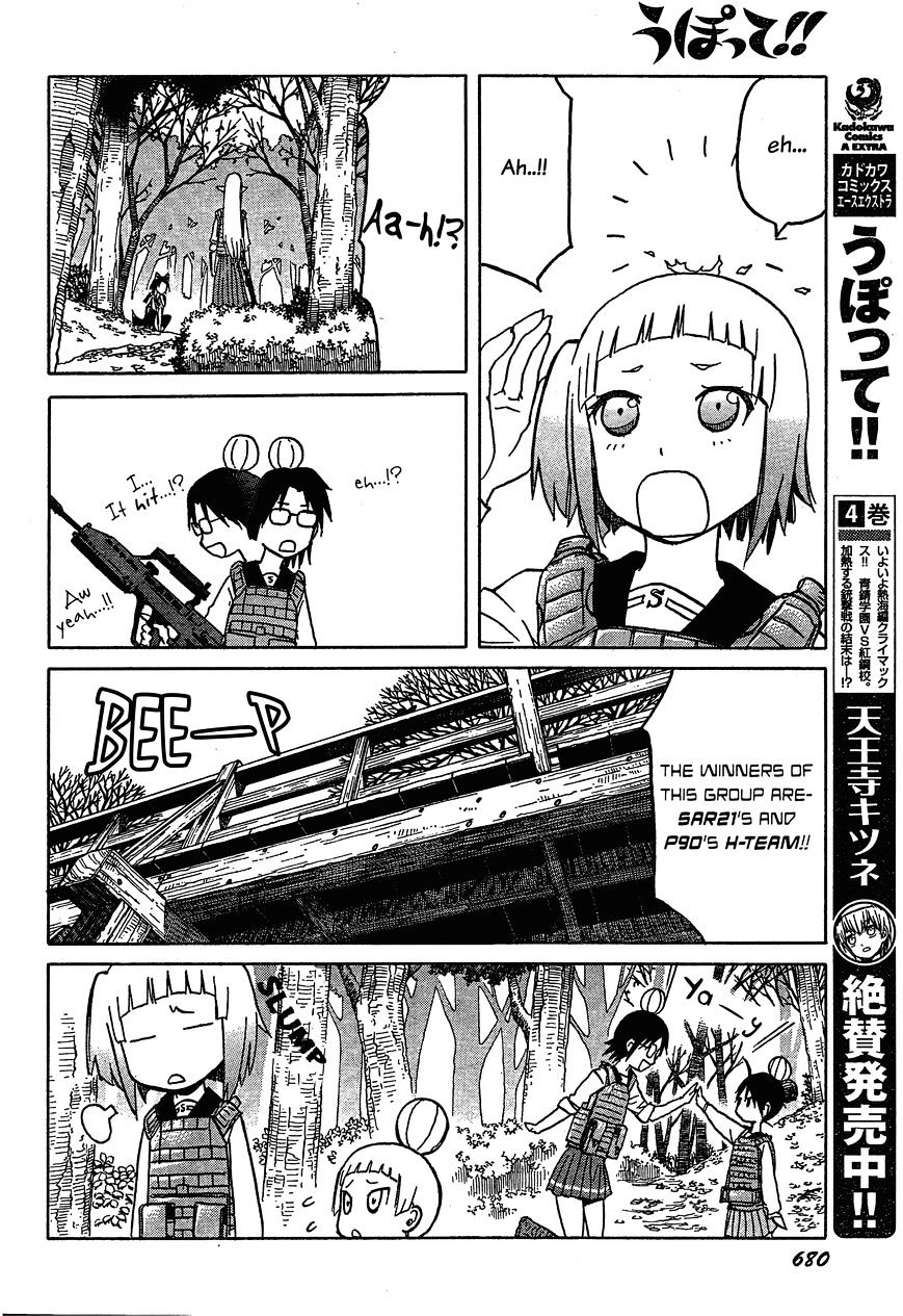 Upotte!! - Chapter 56