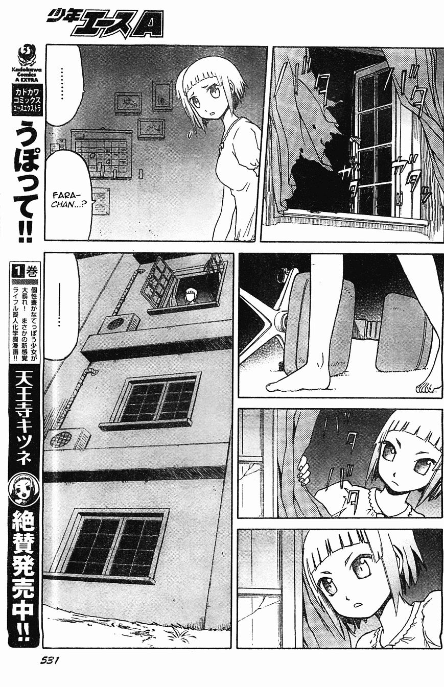 Upotte!! - Chapter 46