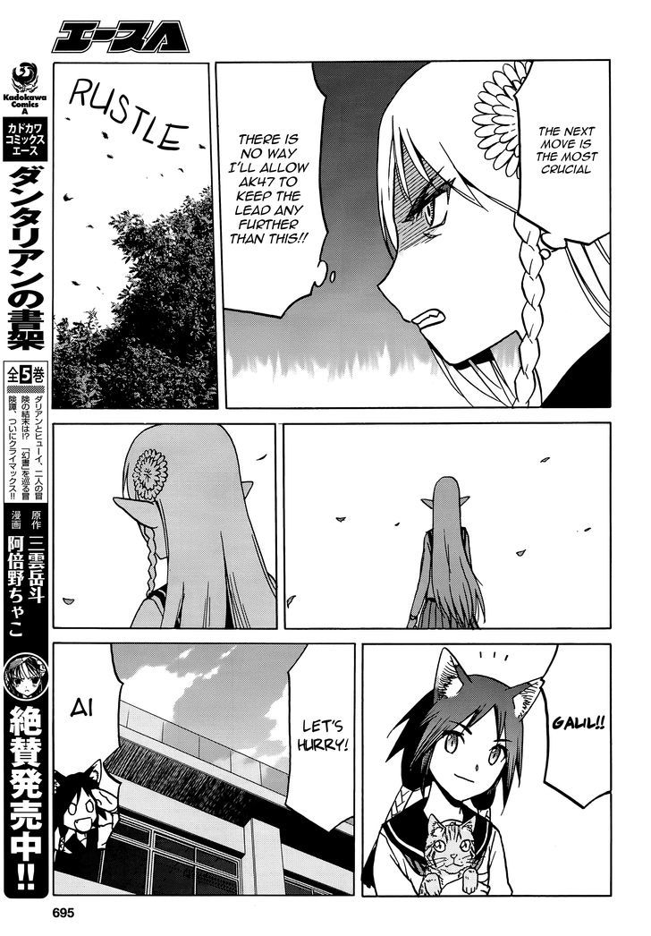 Upotte!! - Chapter 68 : V1 Read Online