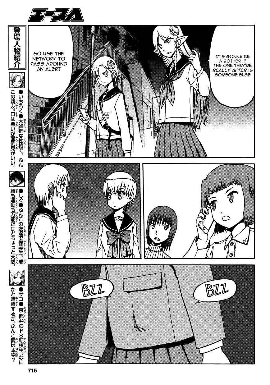 Upotte!! - Chapter 70 : One Misfortune After...?