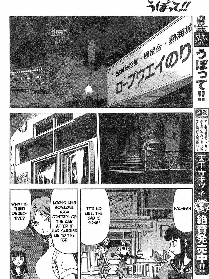 Upotte!! - Chapter 22