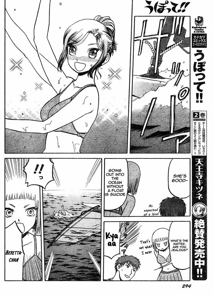 Upotte!! - Chapter 36