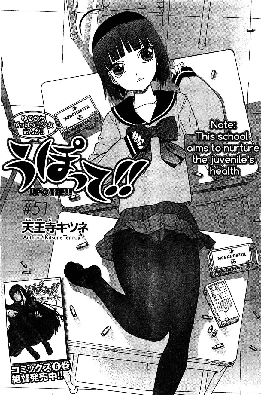 Upotte!! - Chapter 51