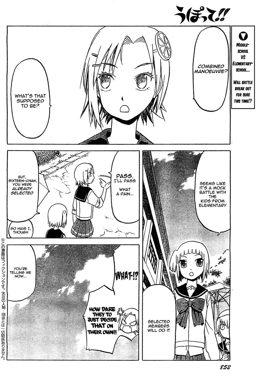 Upotte!! - Chapter 51