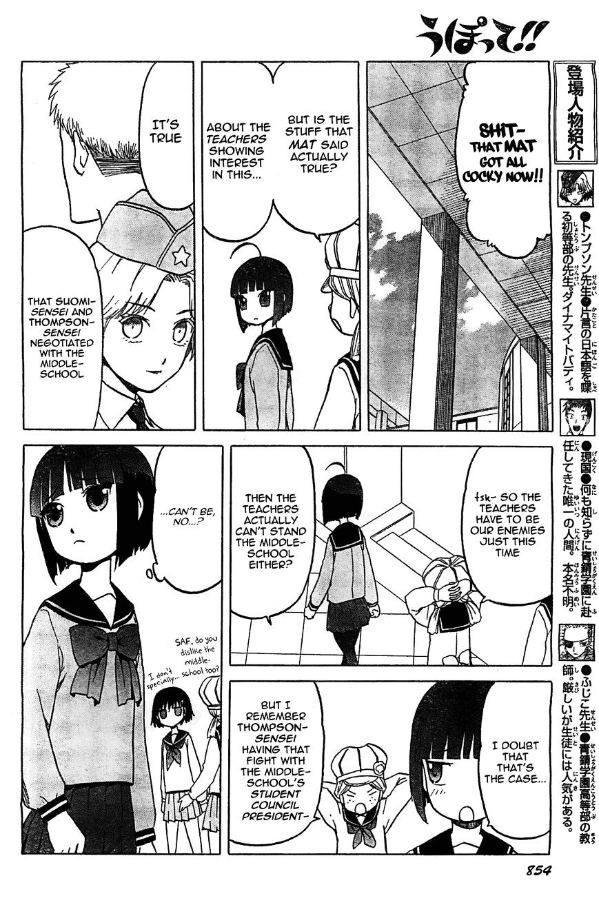 Upotte!! - Chapter 51