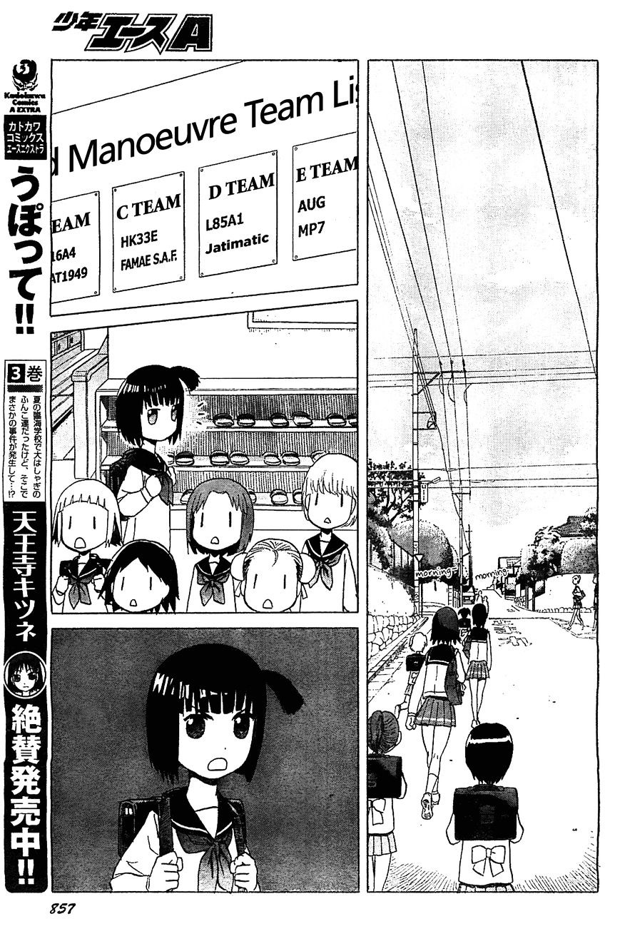 Upotte!! - Chapter 51