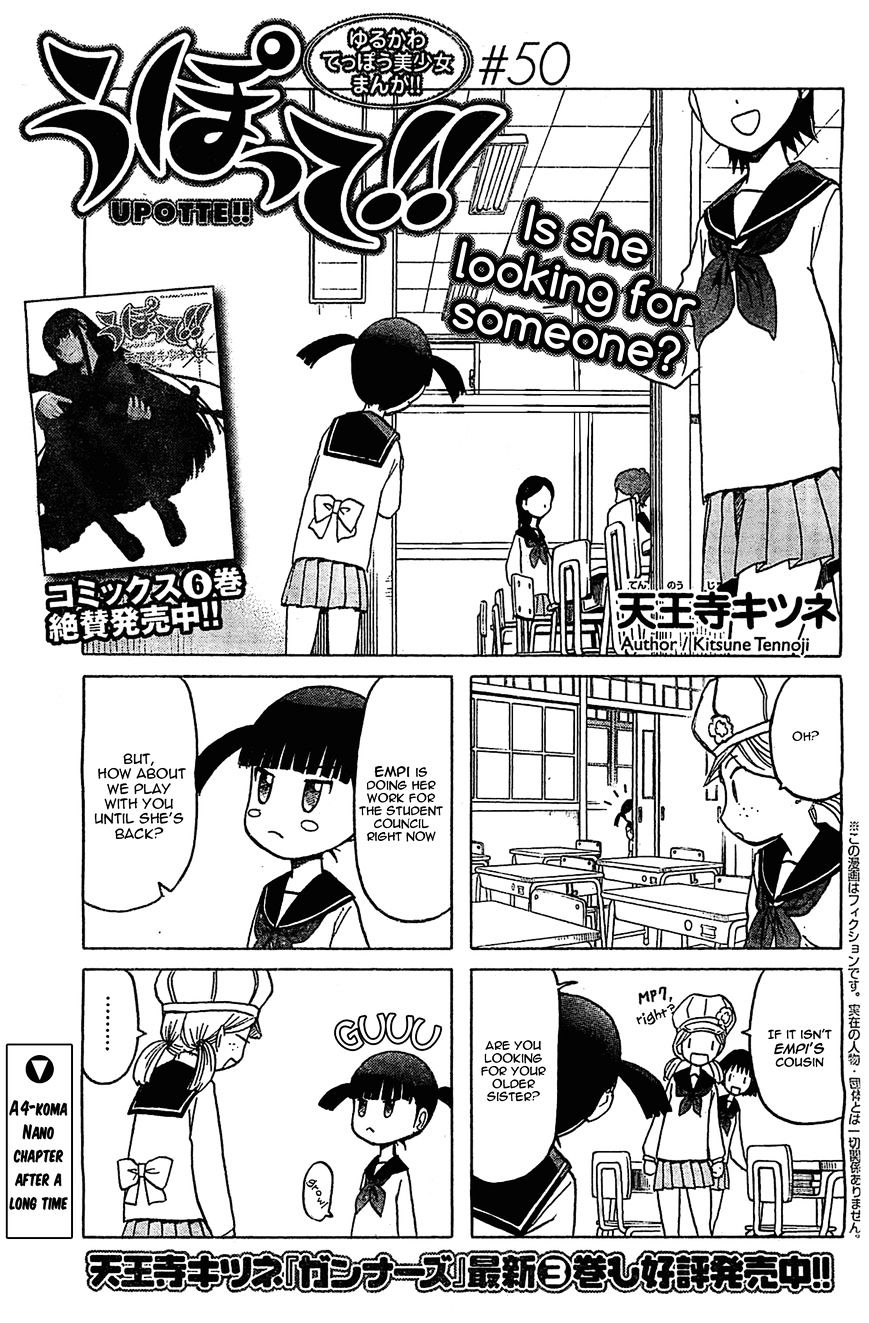 Upotte!! - Chapter 50