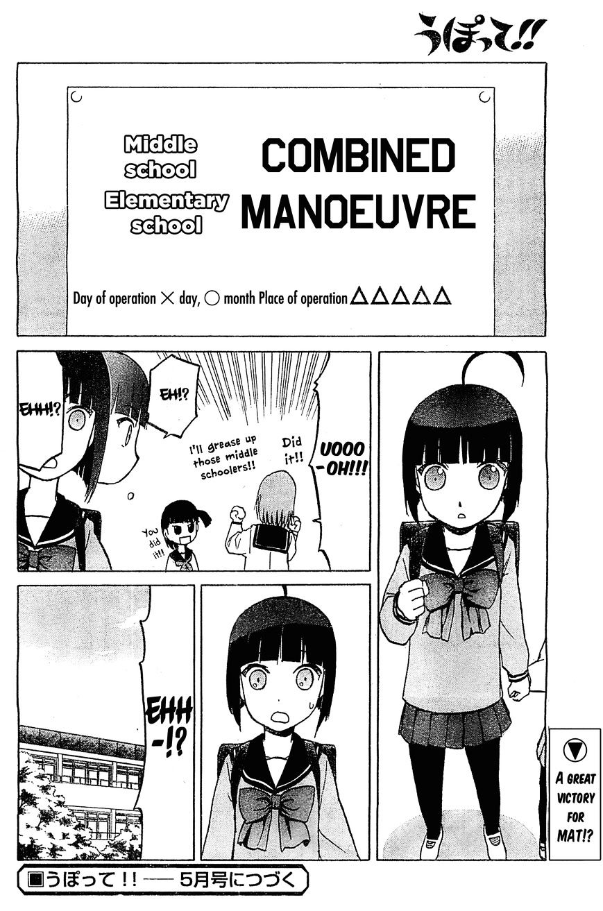 Upotte!! - Chapter 50