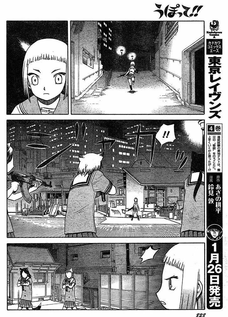 Upotte!! - Chapter 27