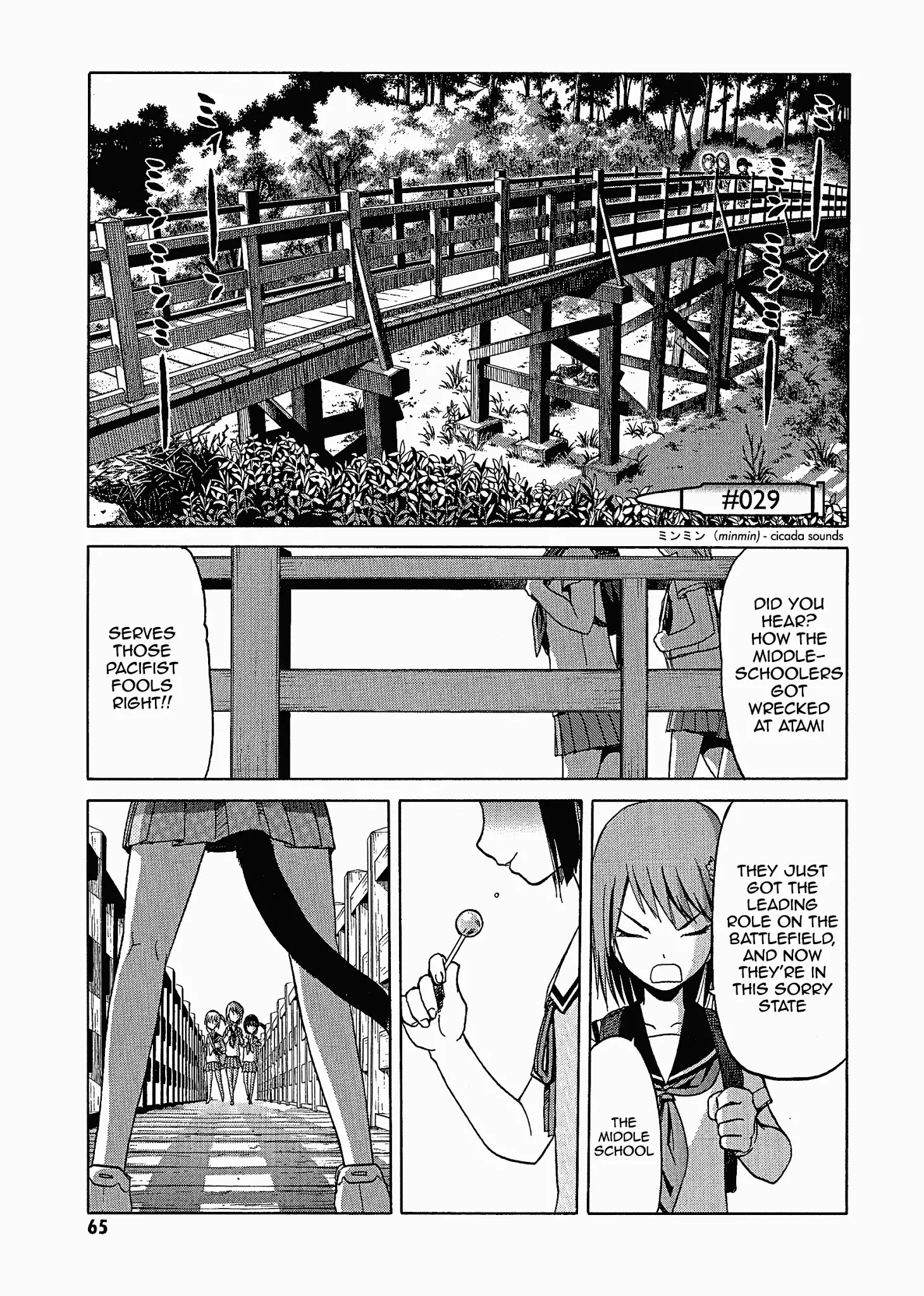 Upotte!! - Chapter 28.5