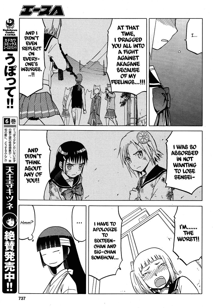 Upotte!! - Chapter 62