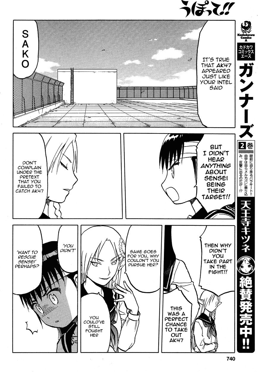 Upotte!! - Chapter 62