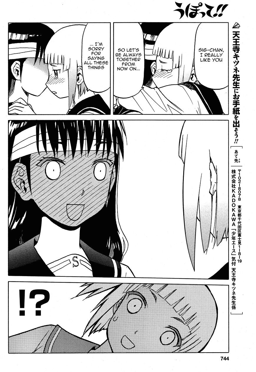 Upotte!! - Chapter 62