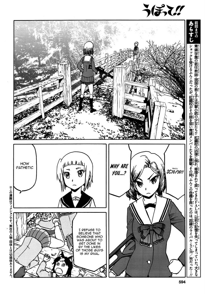 Upotte!! - Chapter 69