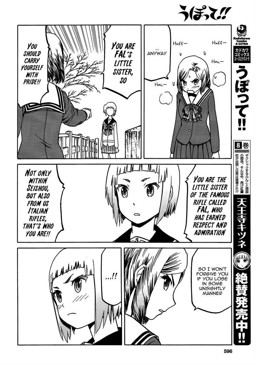 Upotte!! - Chapter 69