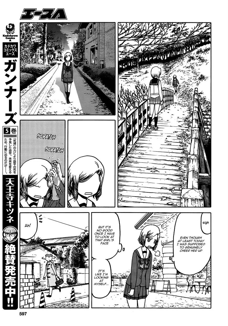 Upotte!! - Chapter 69