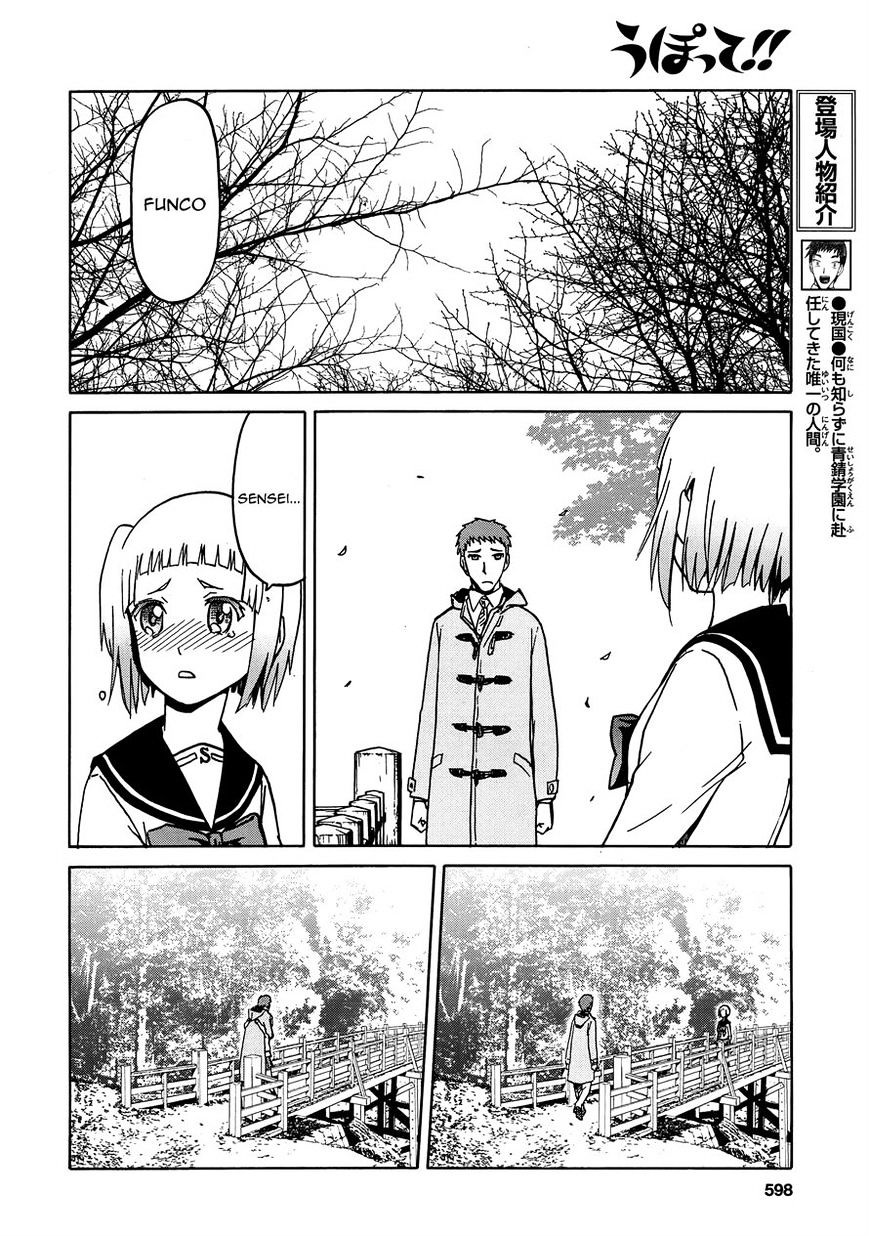 Upotte!! - Chapter 69