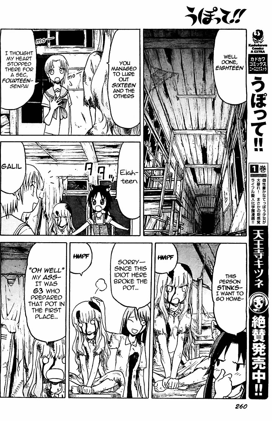 Upotte!! - Chapter 47