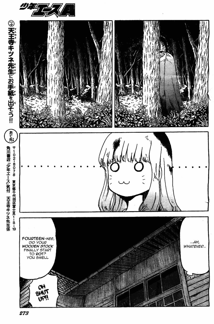 Upotte!! - Chapter 47