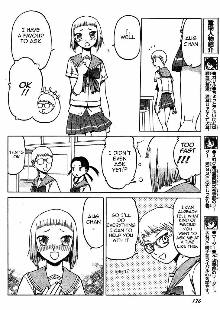 Upotte!! - Chapter 33