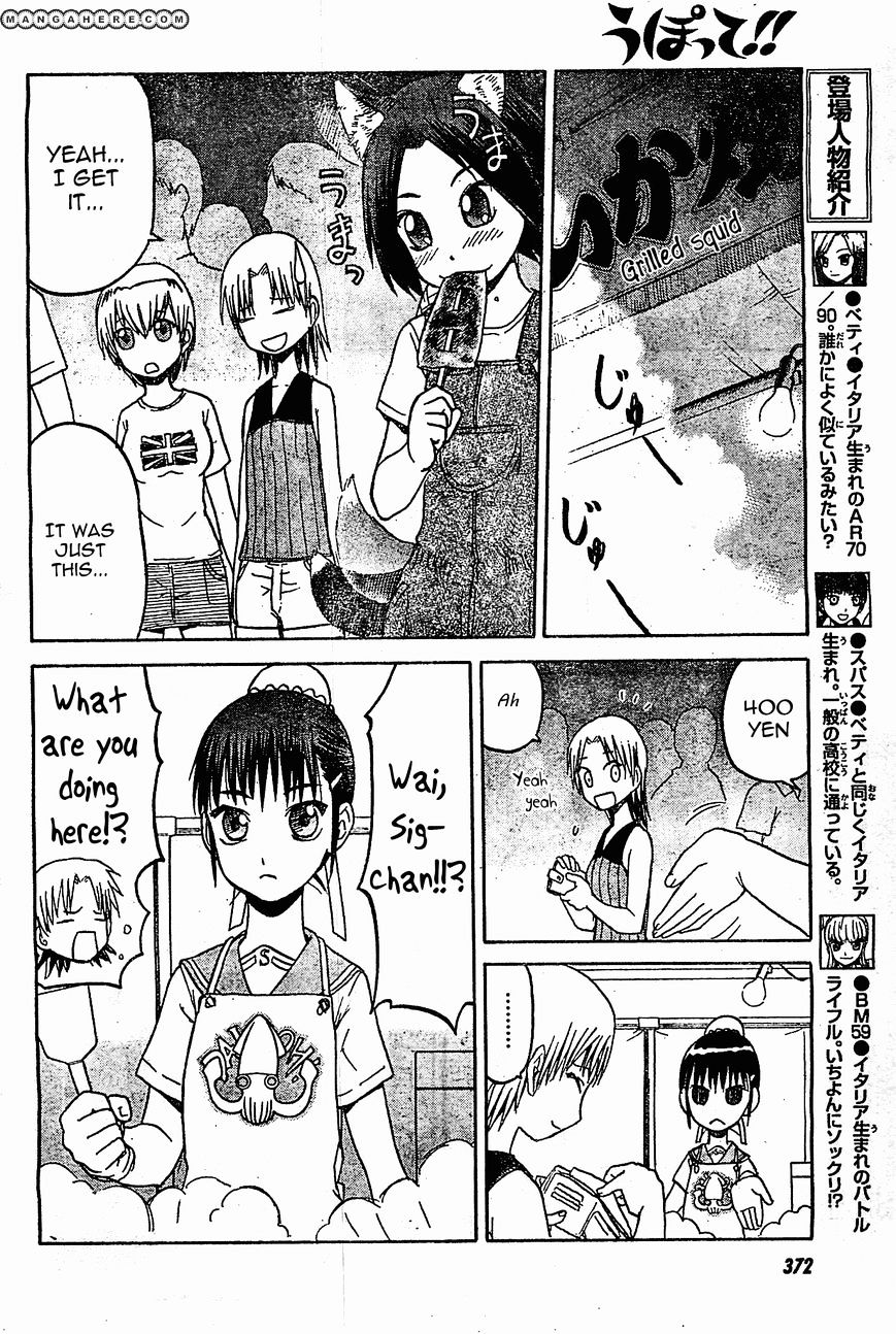 Upotte!! - Chapter 40