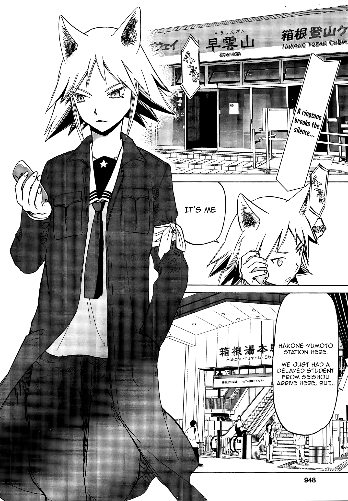 Upotte!! - Chapter 85