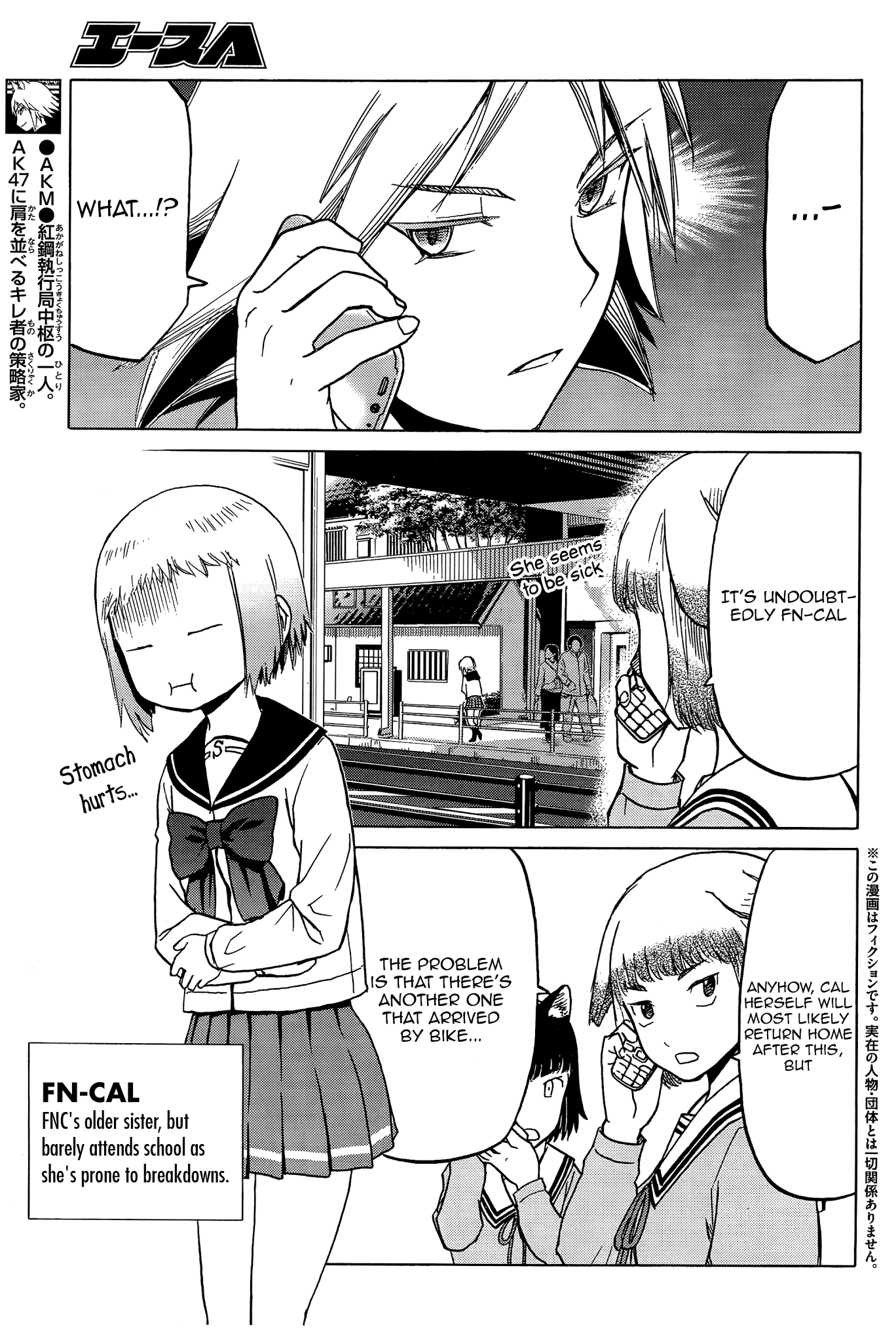 Upotte!! - Chapter 85