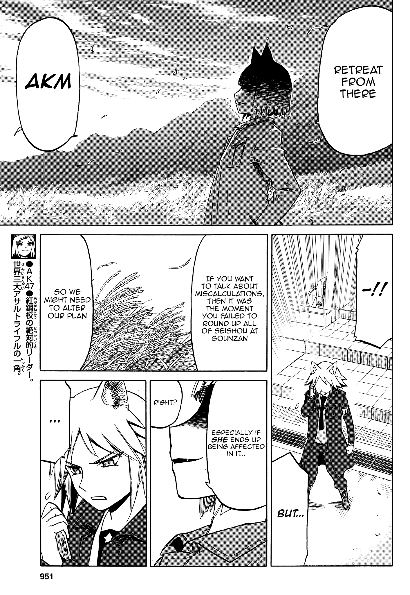 Upotte!! - Chapter 85