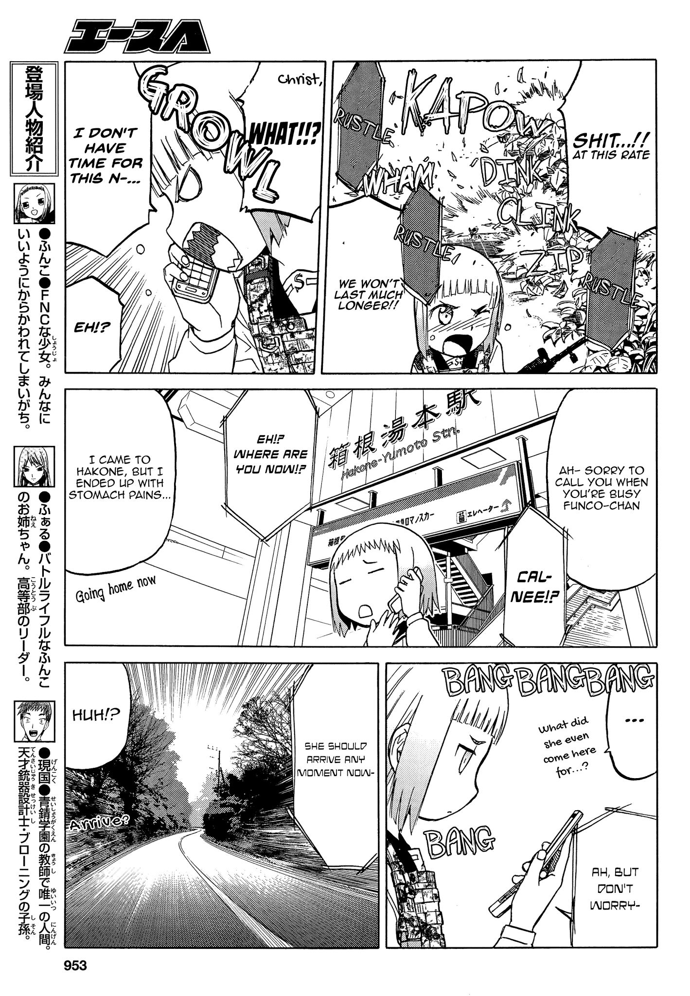 Upotte!! - Chapter 85