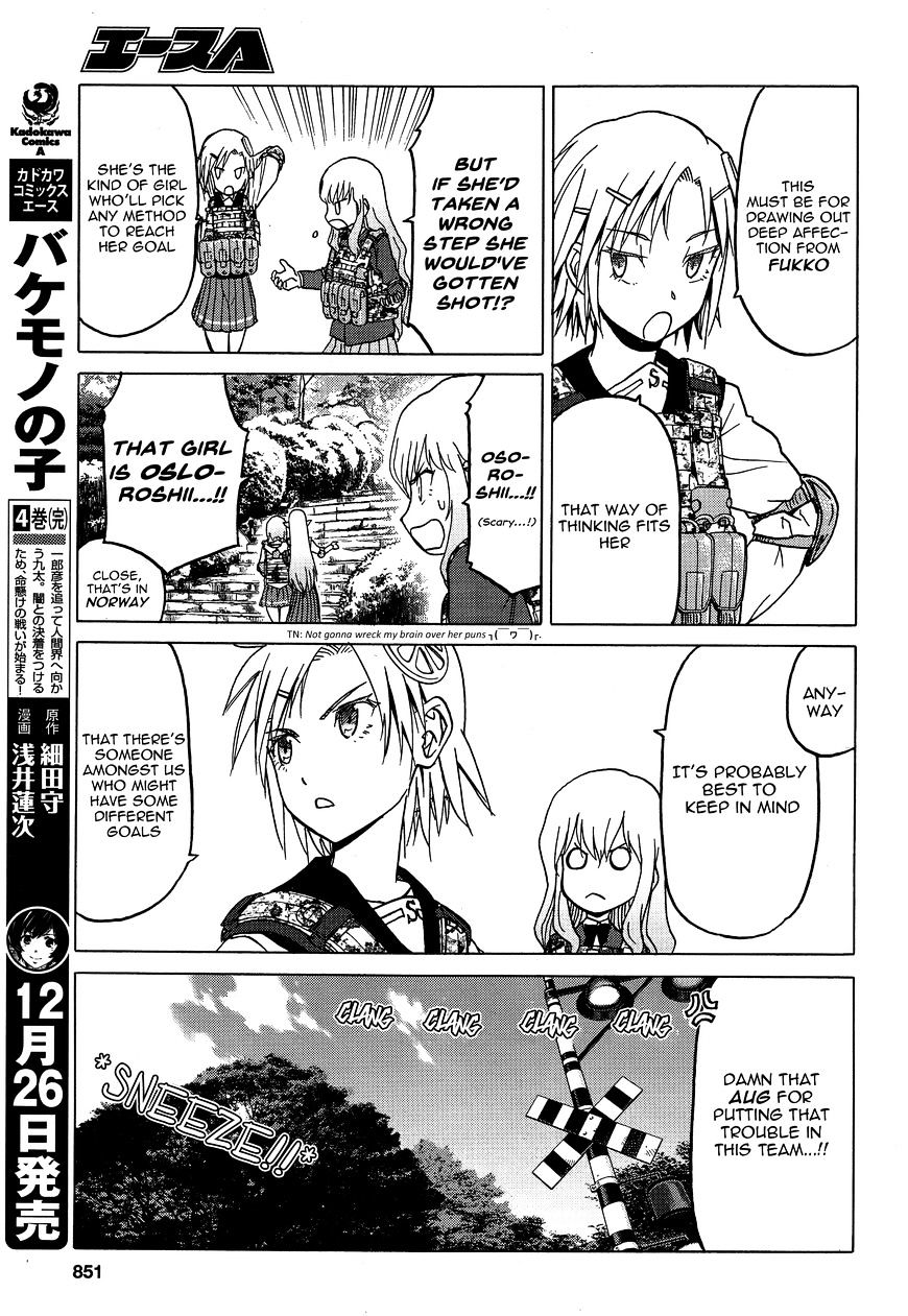 Upotte!! - Chapter 76