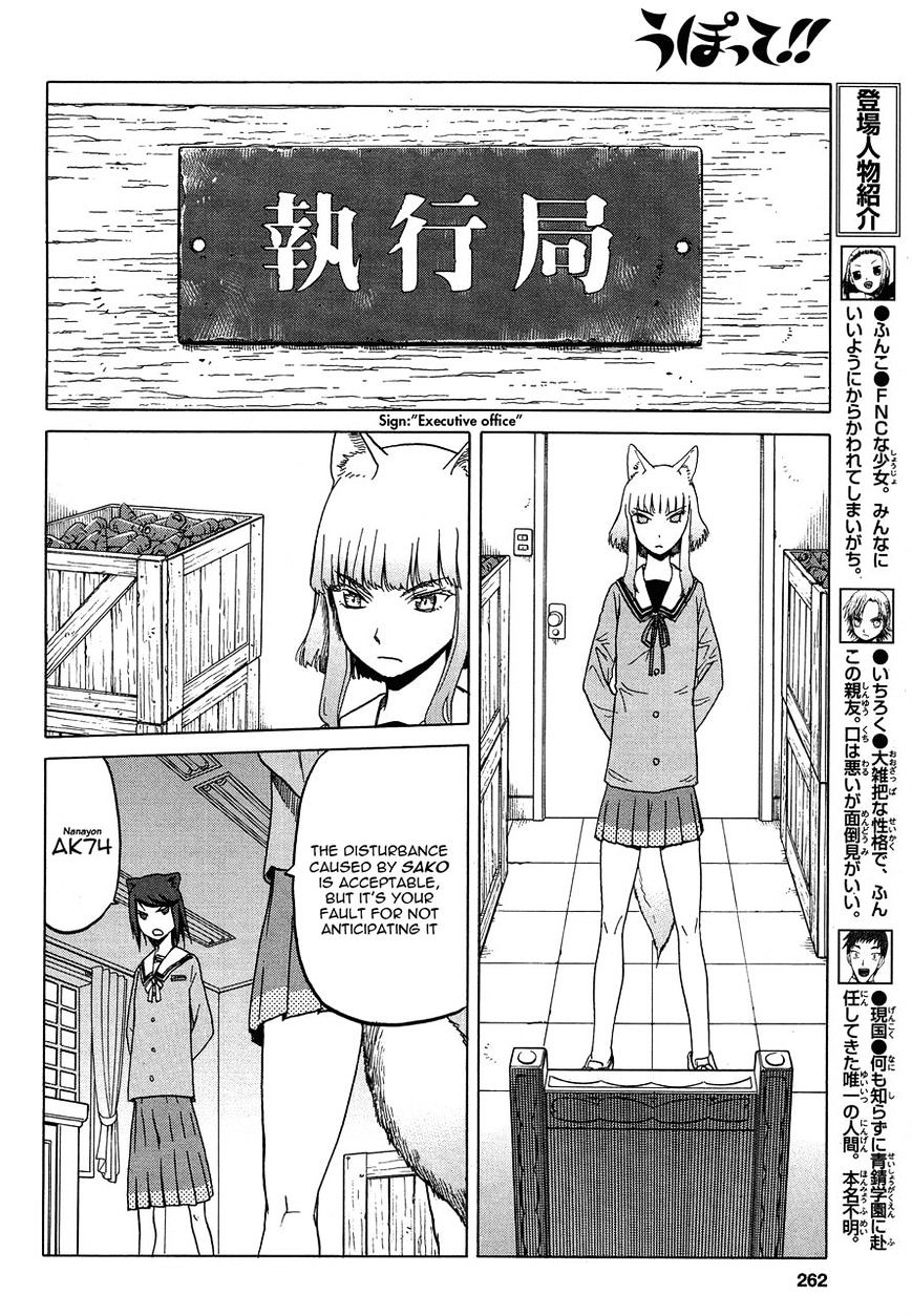 Upotte!! - Chapter 60