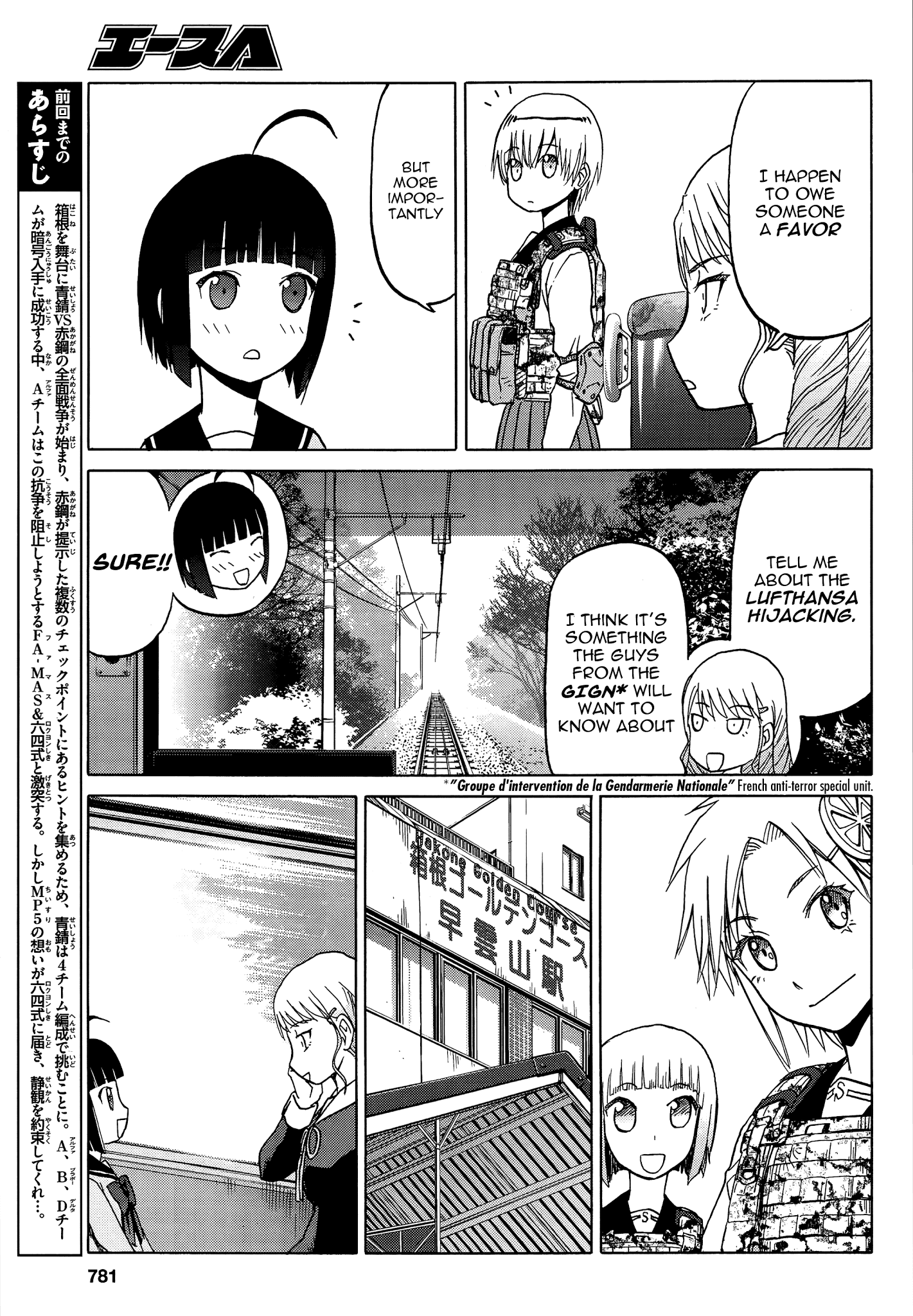 Upotte!! - Chapter 84