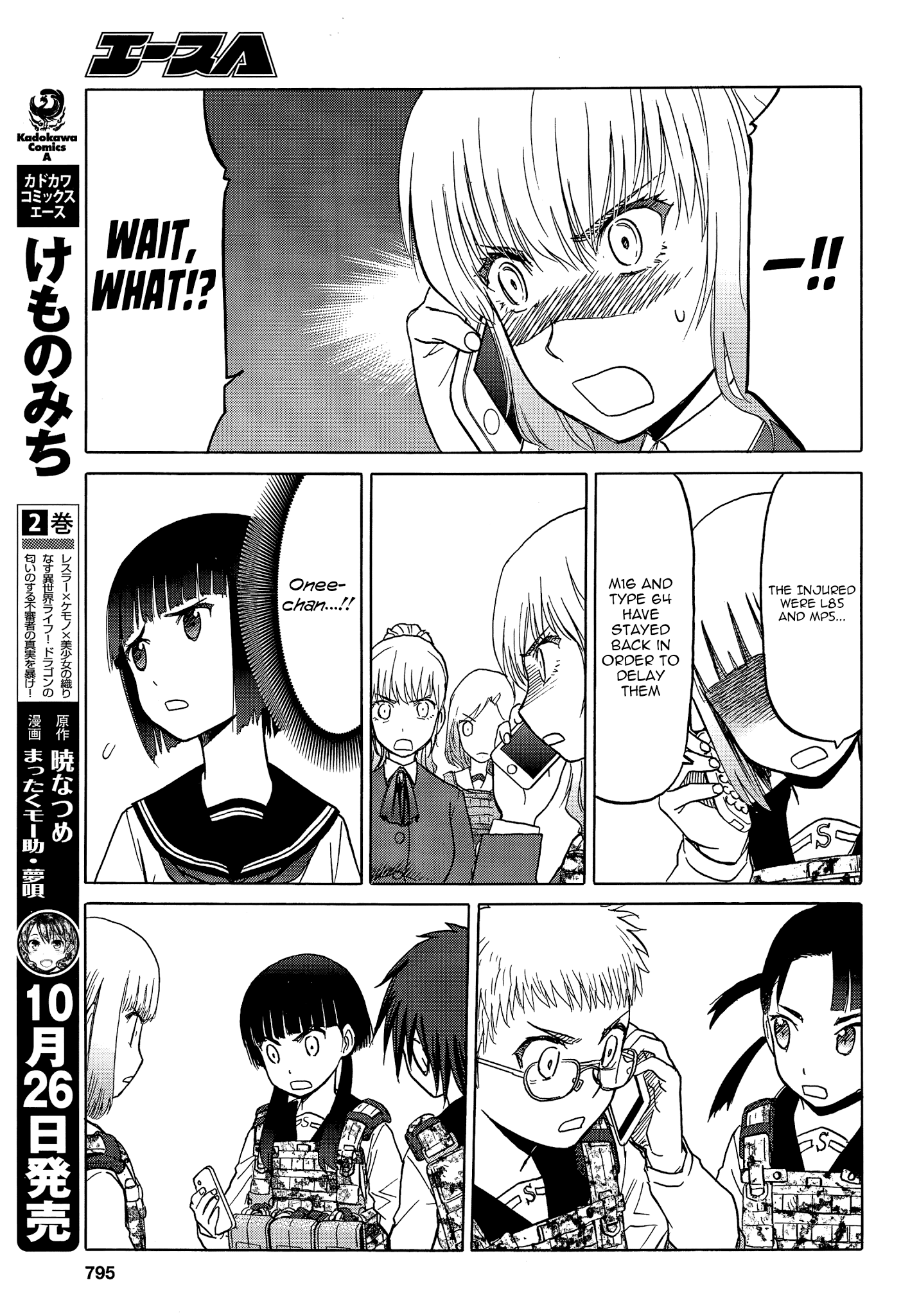 Upotte!! - Chapter 84