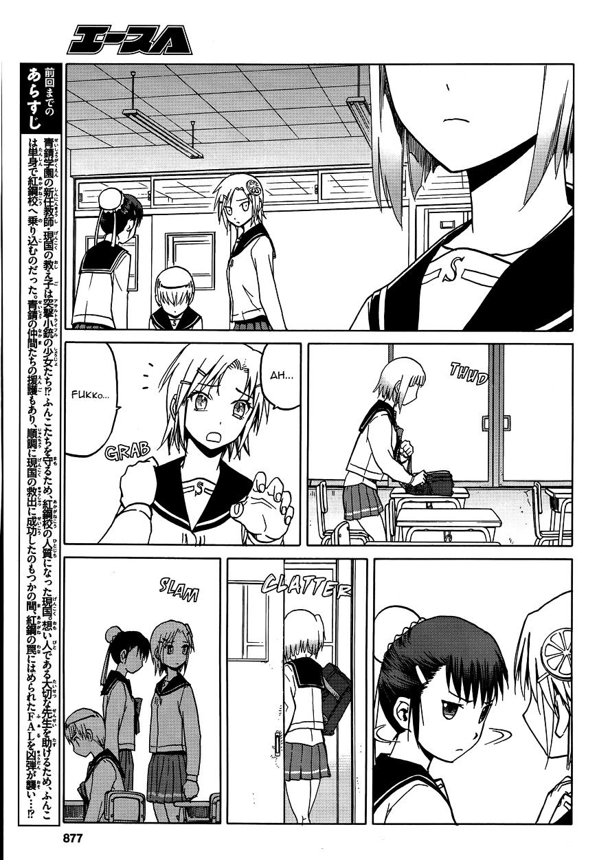 Upotte!! - Chapter 67 : Want To Go Home Together Onee-Chan?