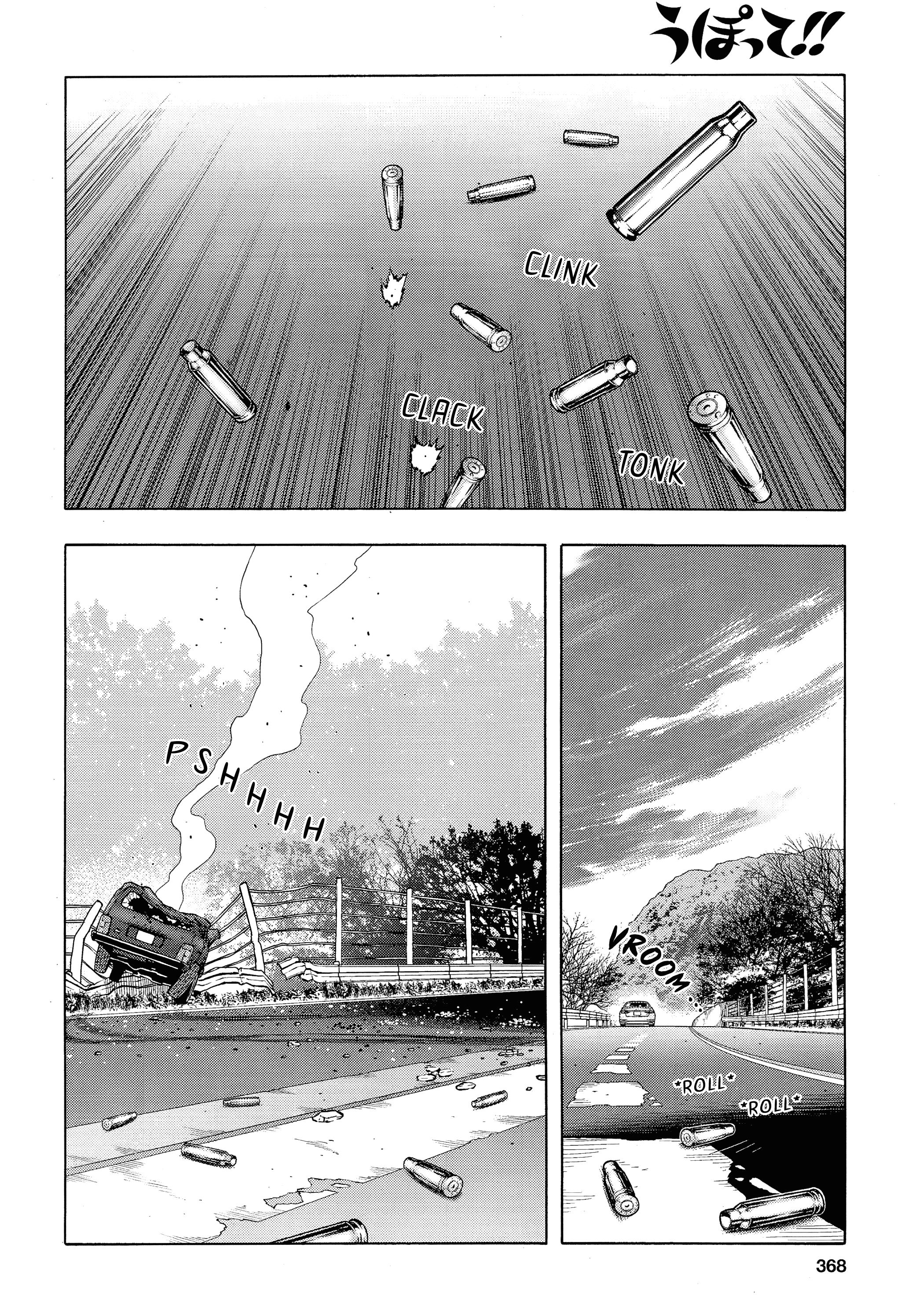 Upotte!! - Vol.14 Chapter 106: The Long Gone Peaceful Days. A Scene From A Rainy Day.