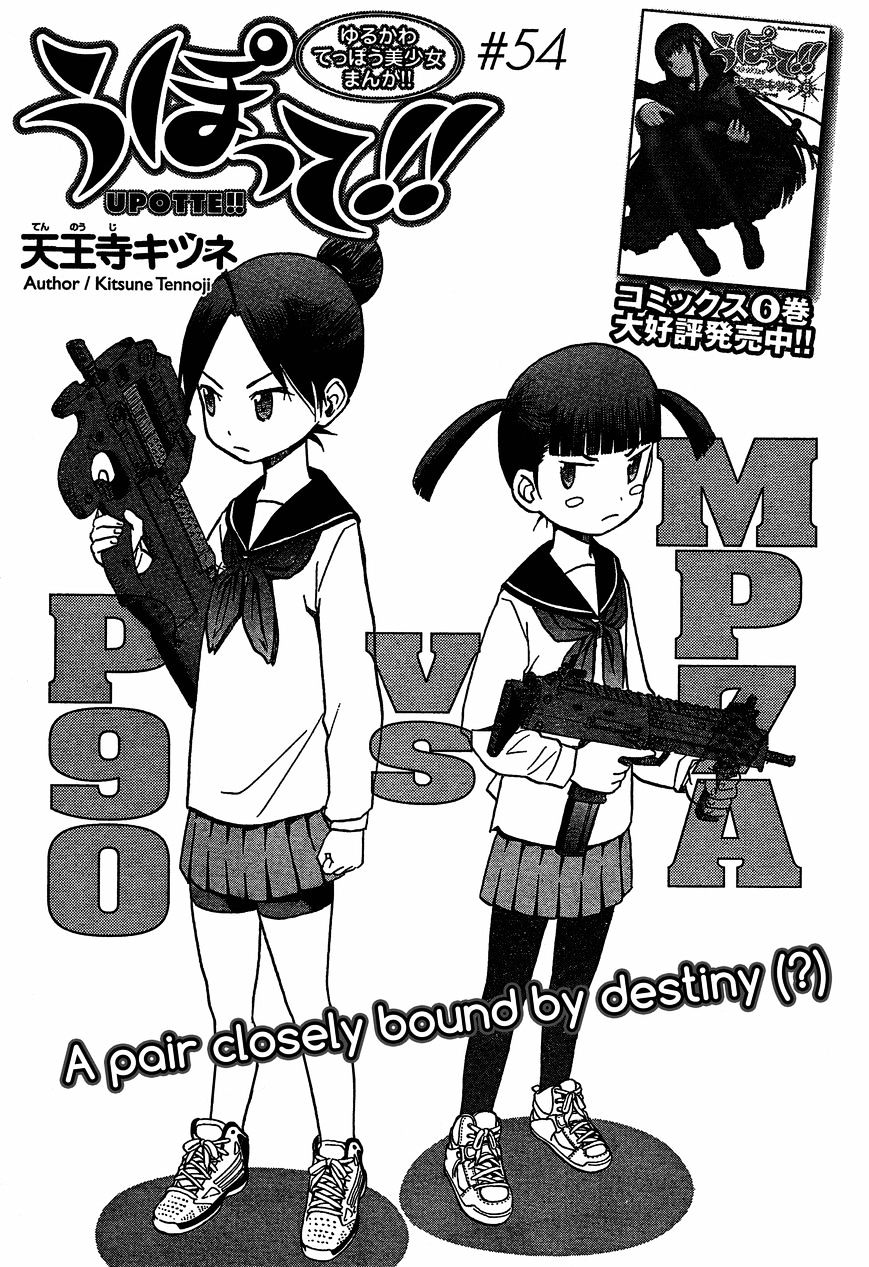 Upotte!! - Chapter 54