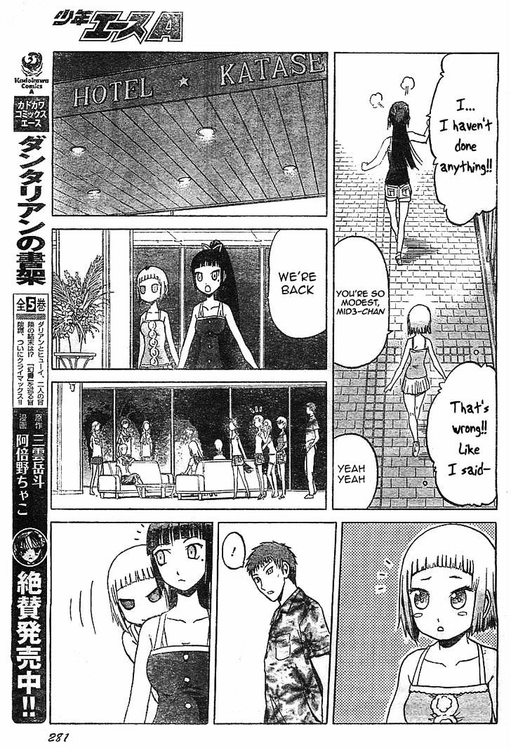 Upotte!! - Chapter 37