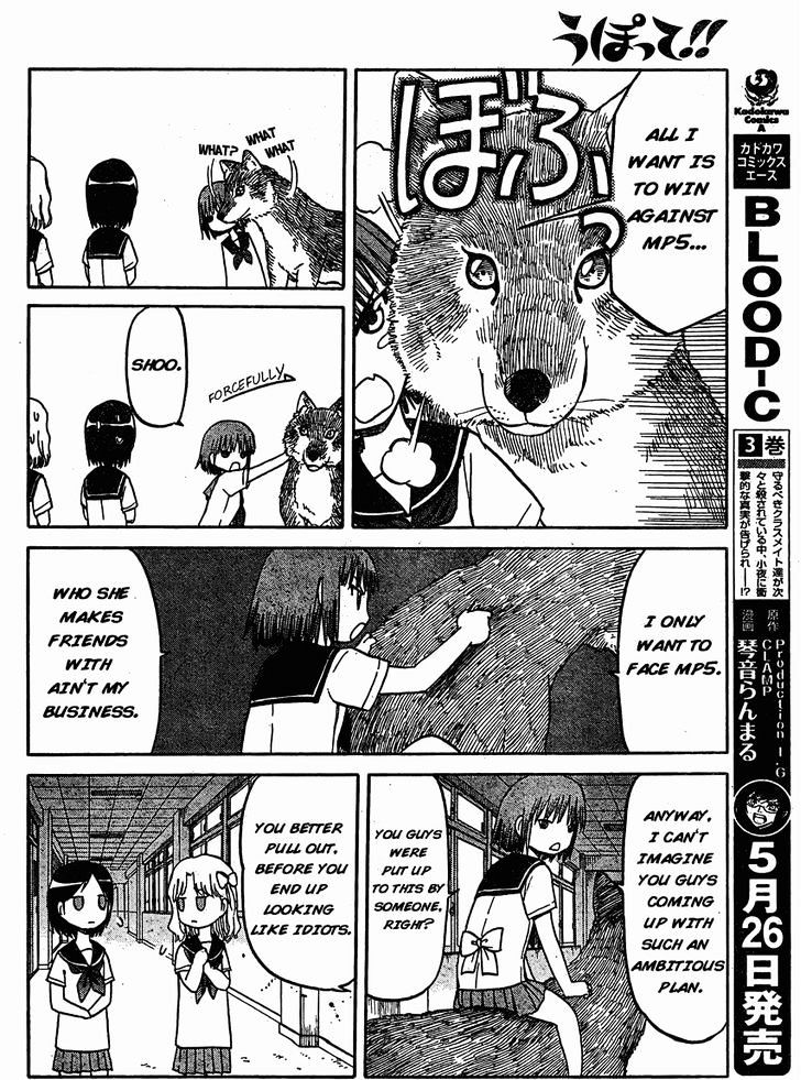 Upotte!! - Chapter 31