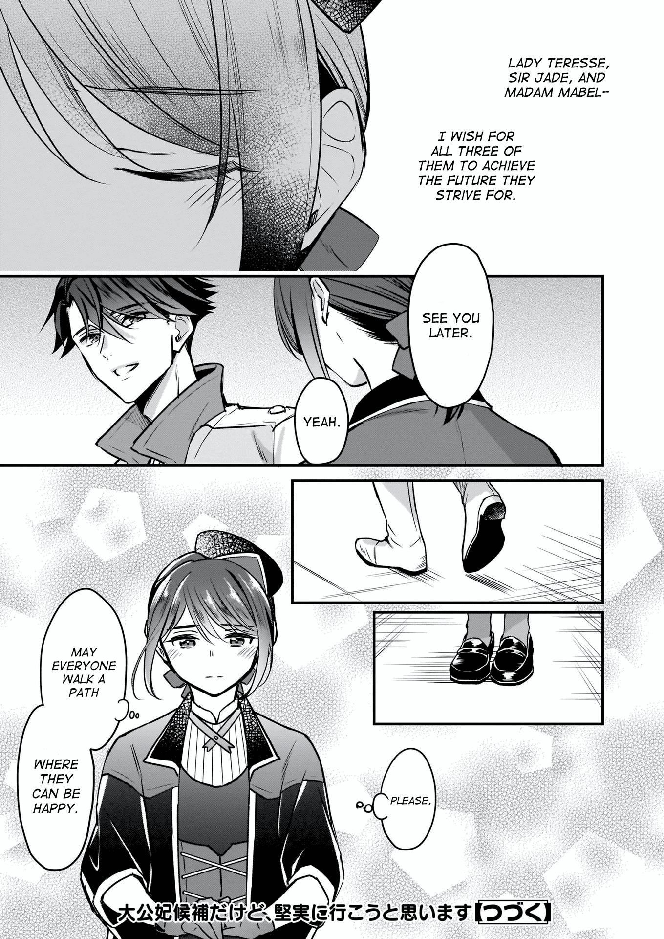 I’m The Prince’s Consort Candidate However, I Believe I Can Certainly Surpass It! - Chapter 11