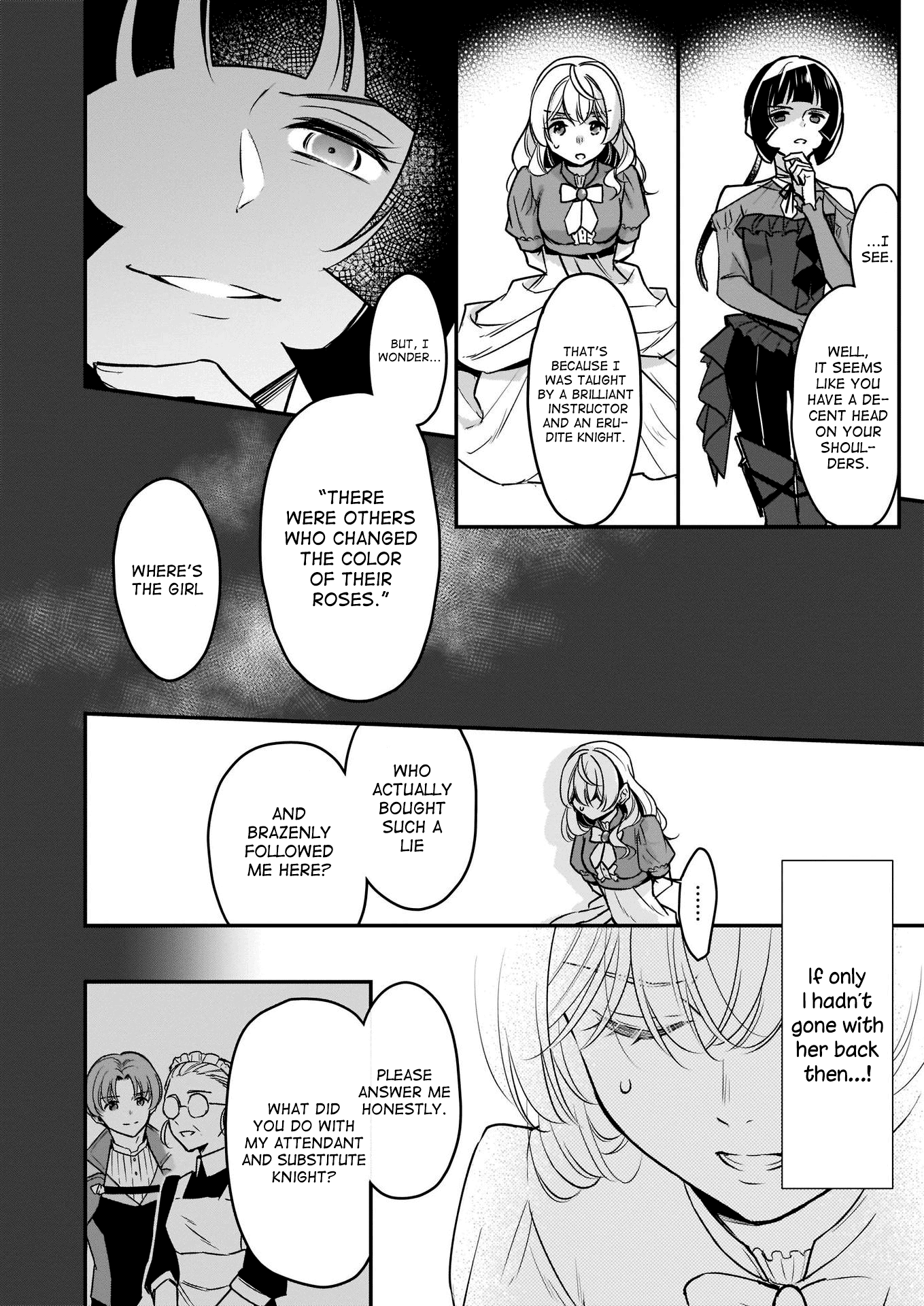 I’m The Prince’s Consort Candidate However, I Believe I Can Certainly Surpass It! - Chapter 13