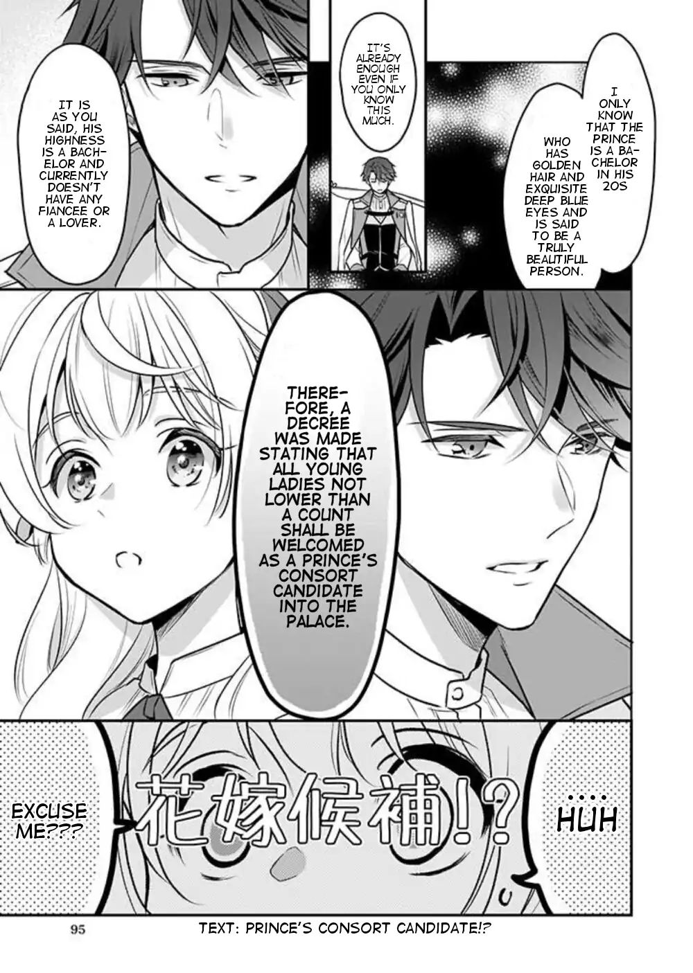 I’m The Prince’s Consort Candidate However, I Believe I Can Certainly Surpass It! - Chapter 1