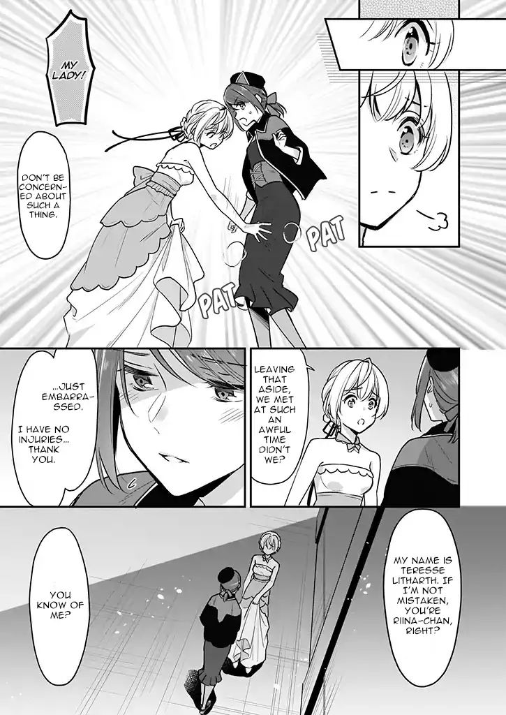 I’m The Prince’s Consort Candidate However, I Believe I Can Certainly Surpass It! - Chapter 3