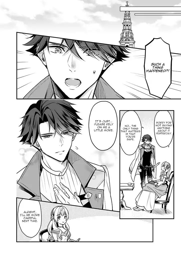 I’m The Prince’s Consort Candidate However, I Believe I Can Certainly Surpass It! - Chapter 3