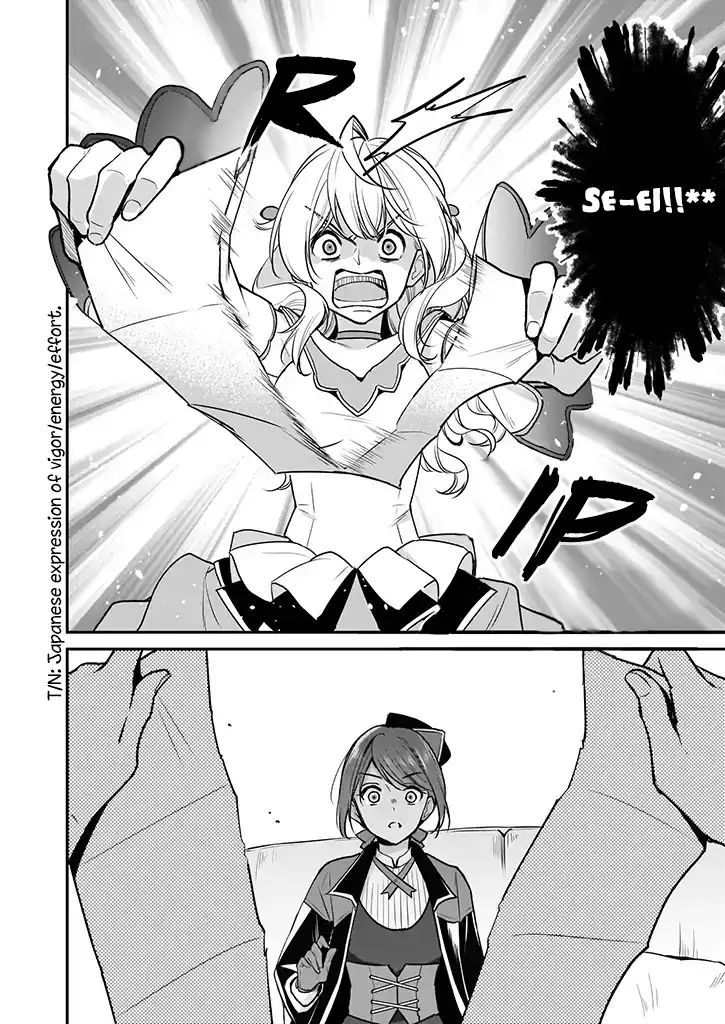 I’m The Prince’s Consort Candidate However, I Believe I Can Certainly Surpass It! - Chapter 3