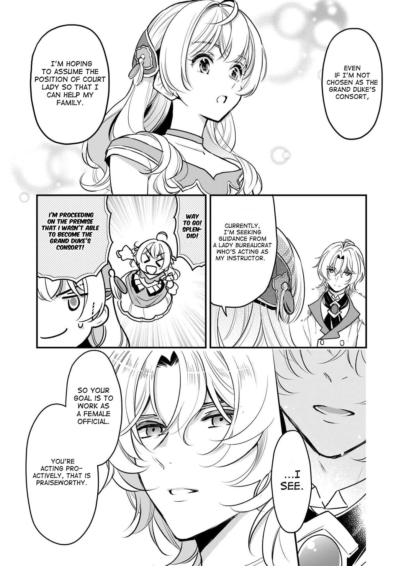 I’m The Prince’s Consort Candidate However, I Believe I Can Certainly Surpass It! - Chapter 9