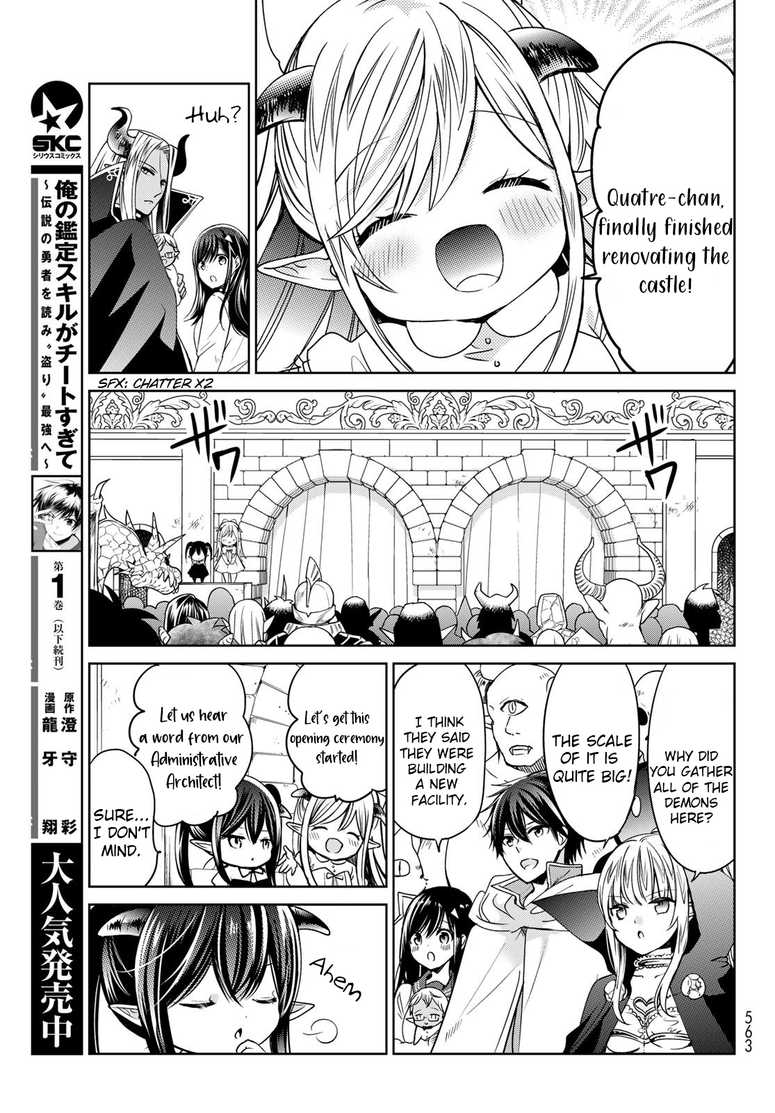 Isekai De Saikyo Mao No Kodomotachi No Mama Ni Natchaimashita - Chapter 18: There's A Bath House In The Castle